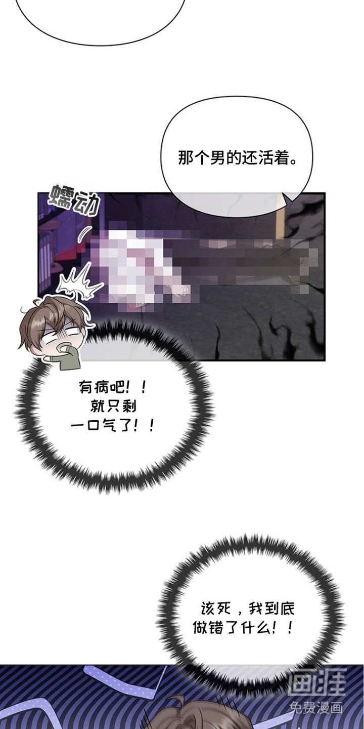 第3章：游戏世界