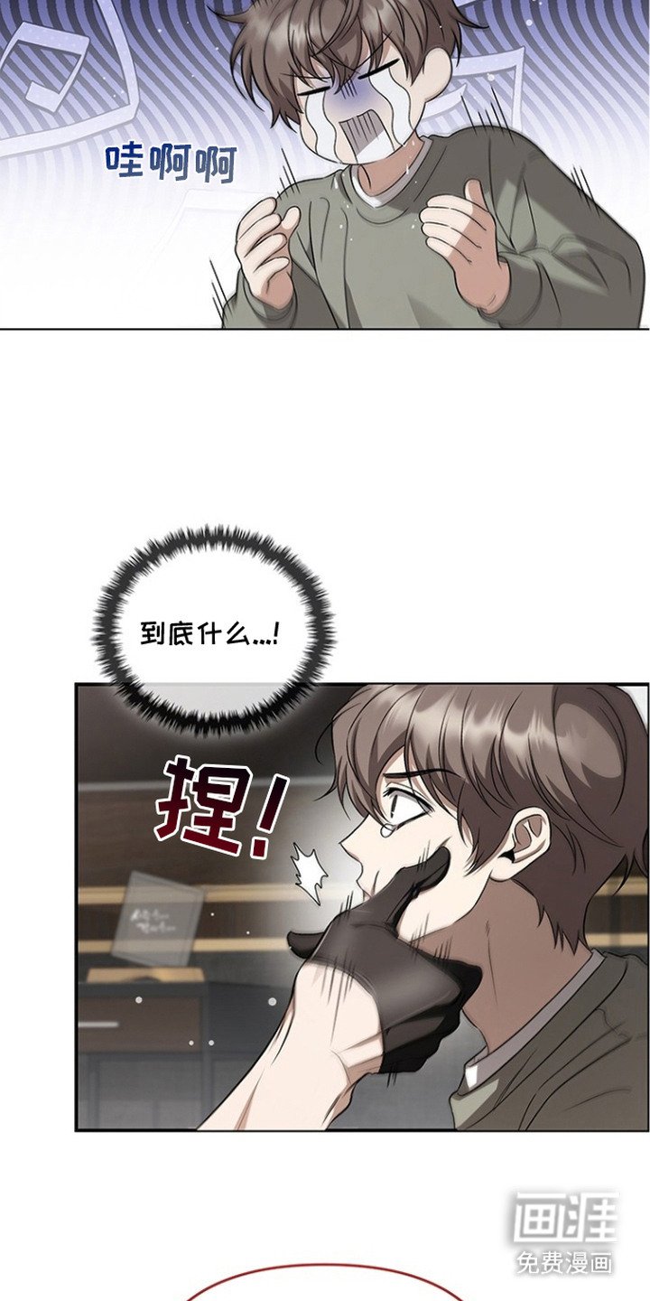 第3章：游戏世界