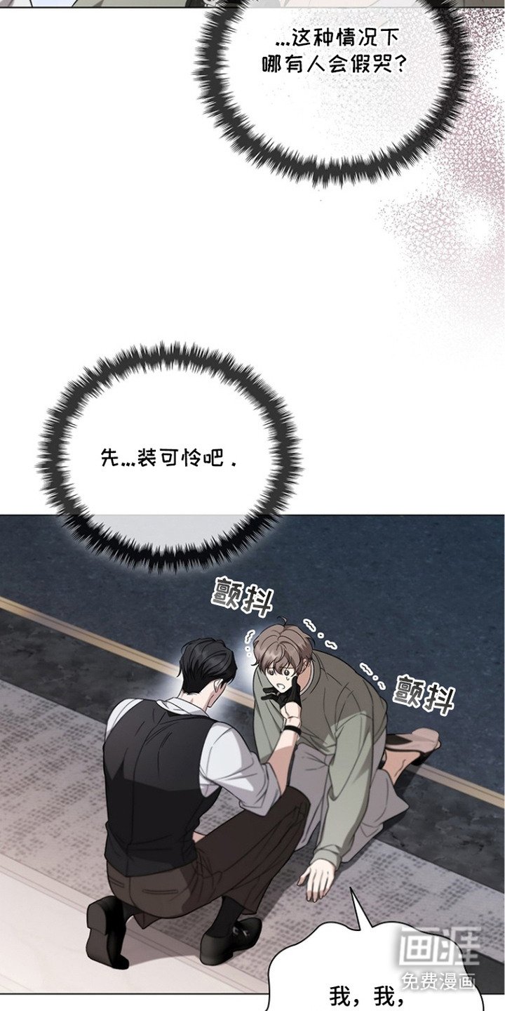 第3章：游戏世界
