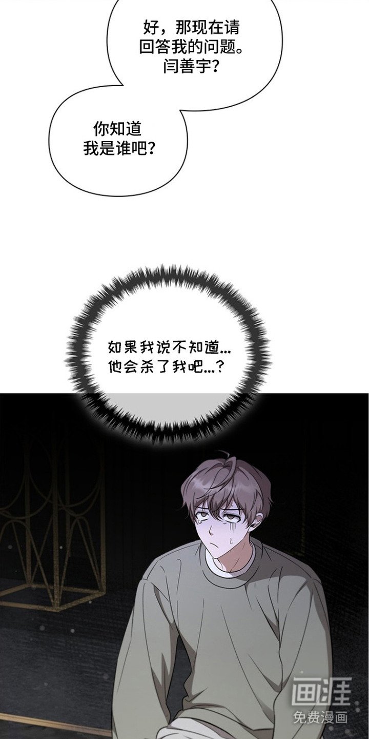 第3章：游戏世界