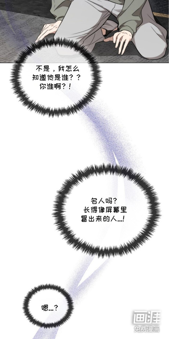 第3章：游戏世界