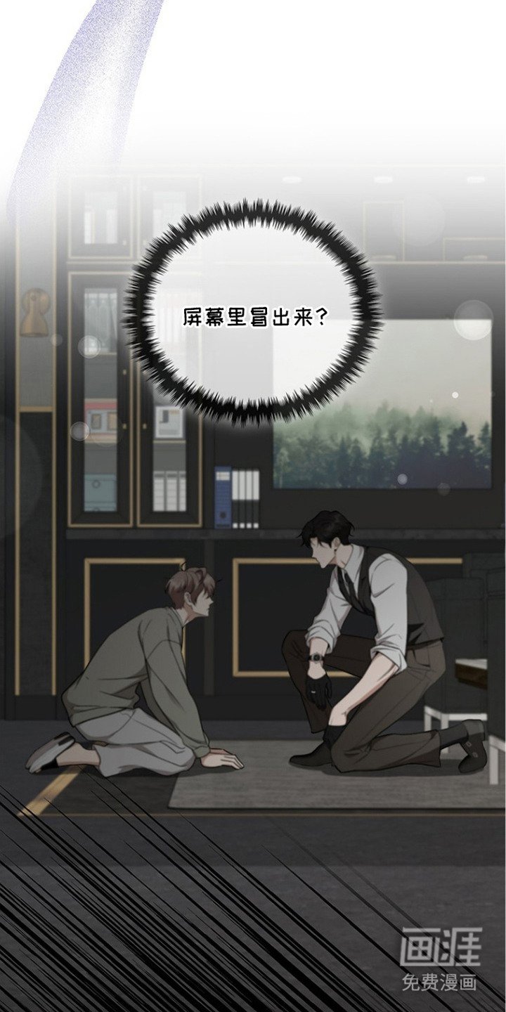 第3章：游戏世界