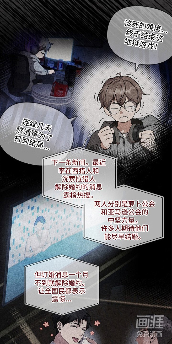 第3章：游戏世界