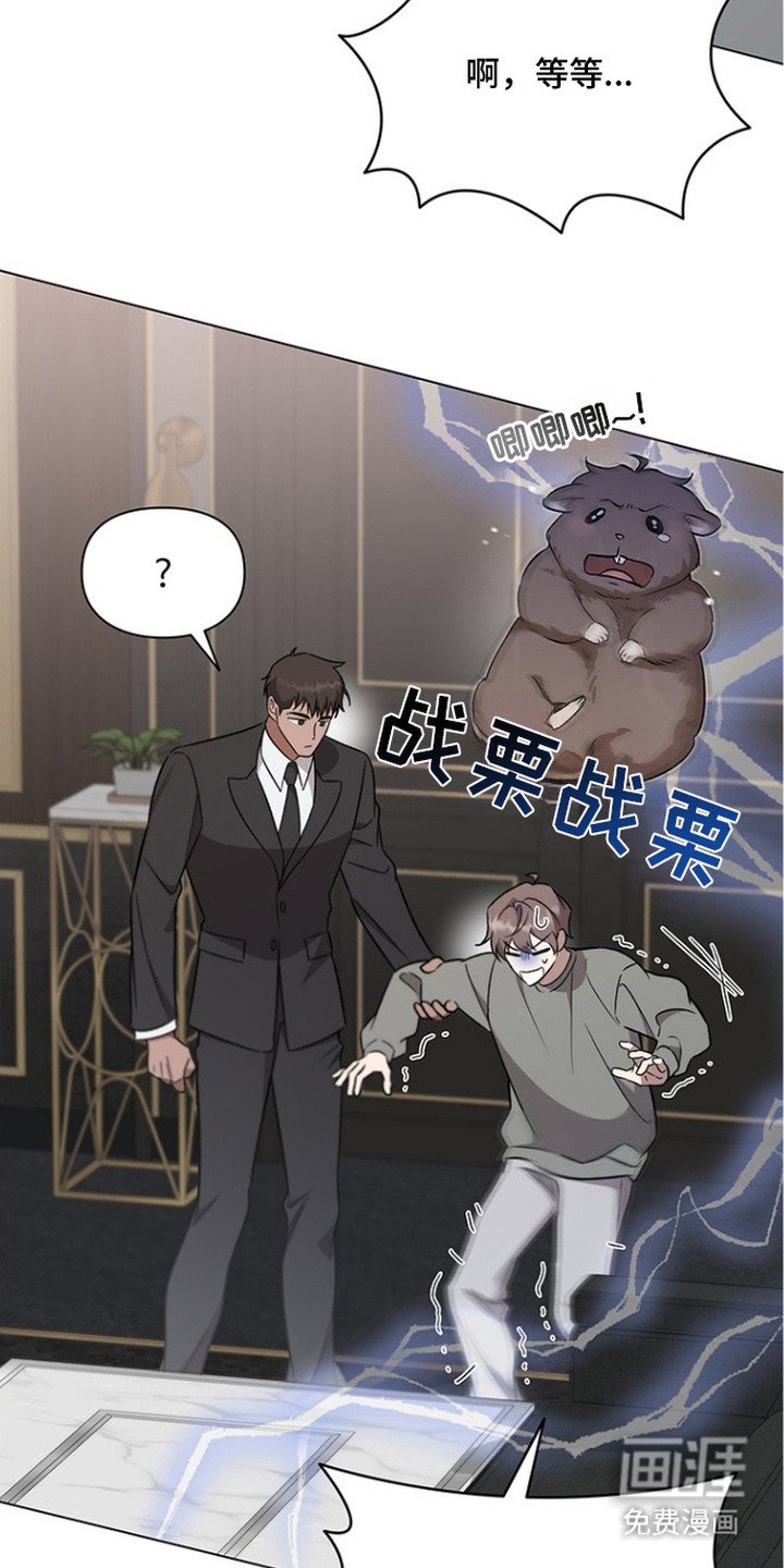 第4章：委托