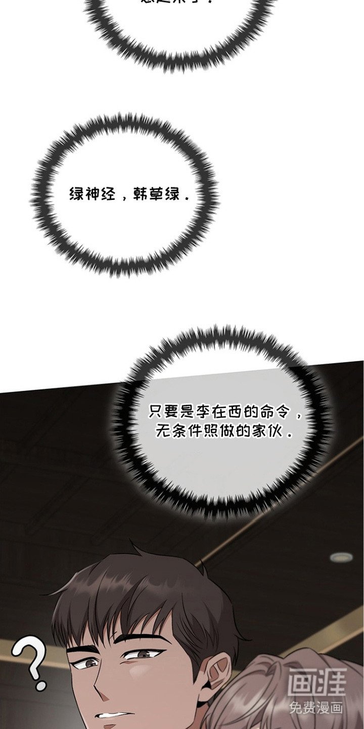 第4章：委托