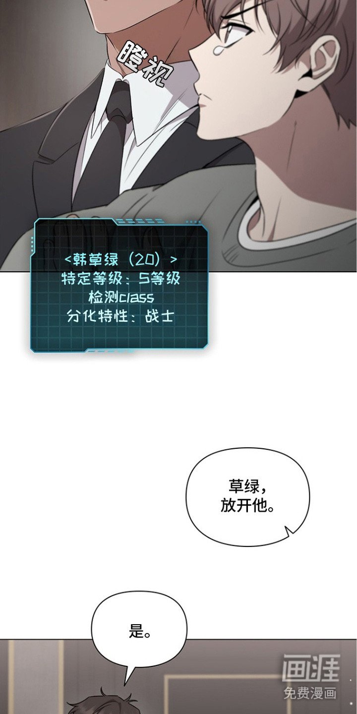 第4章：委托