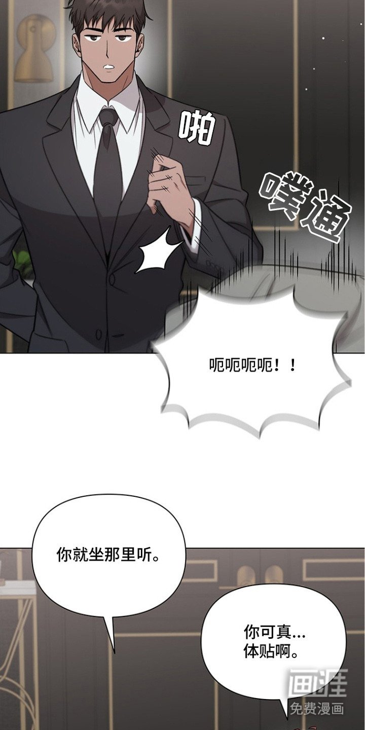 第4章：委托