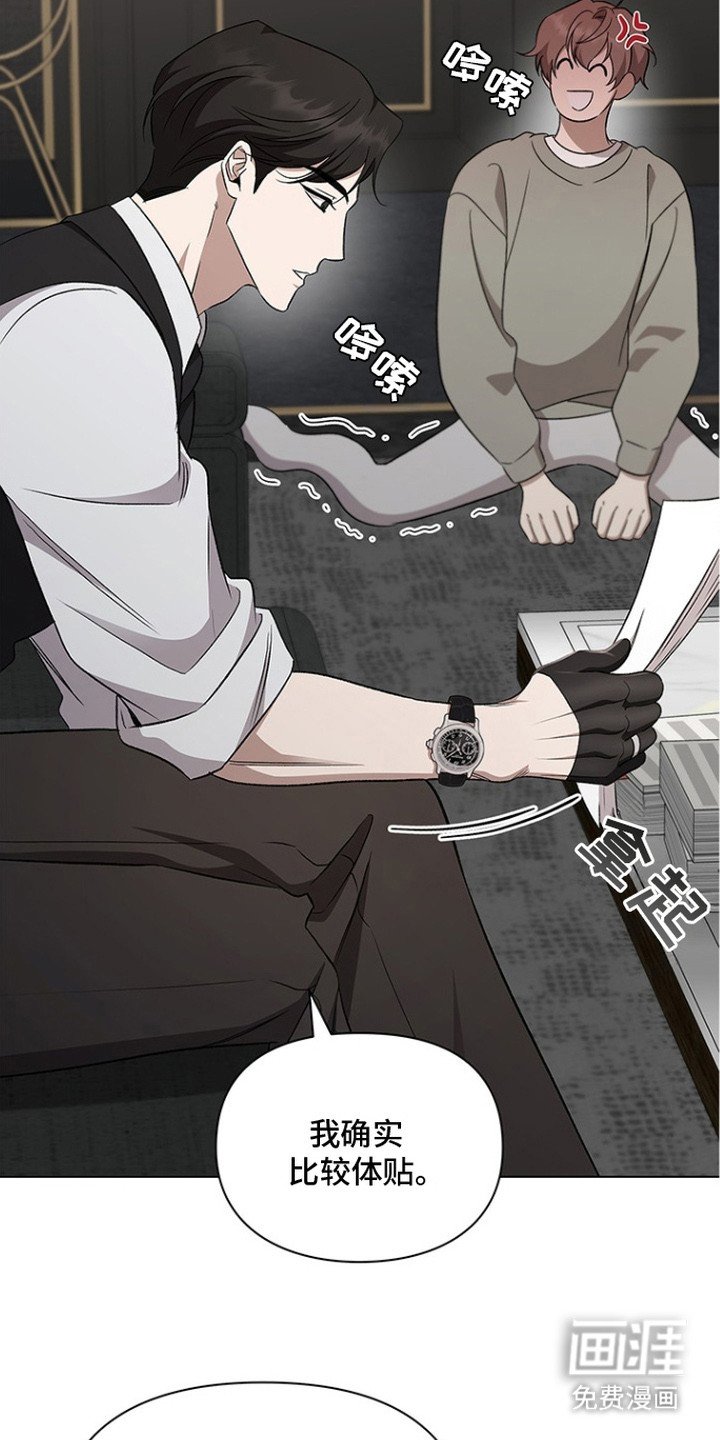 第4章：委托