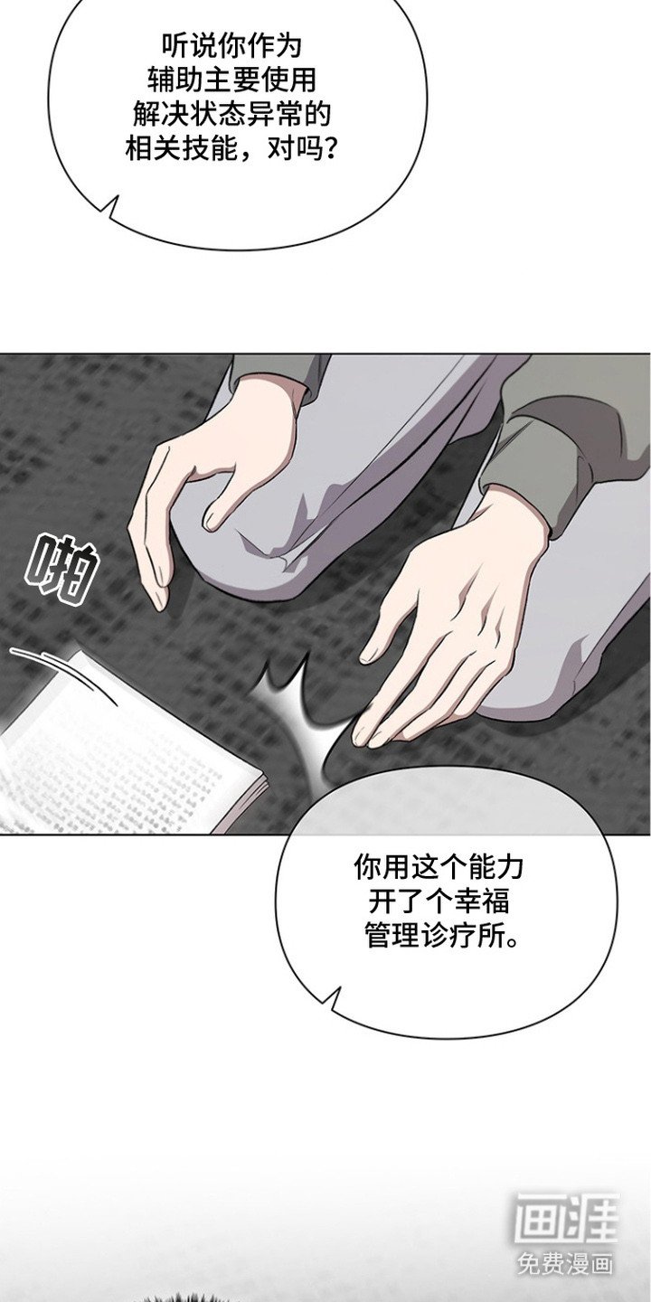 第4章：委托