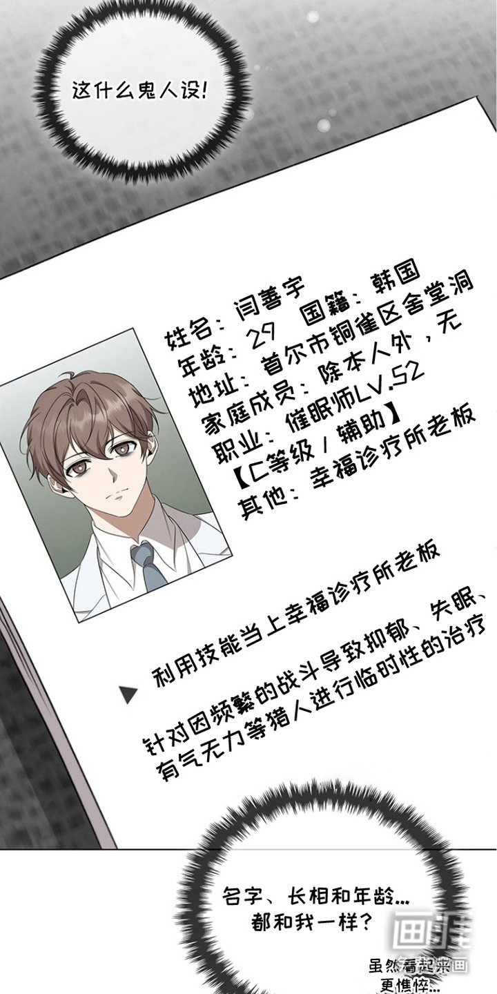 第4章：委托