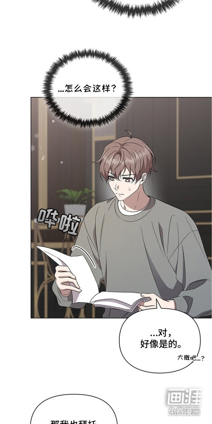 第4章：委托