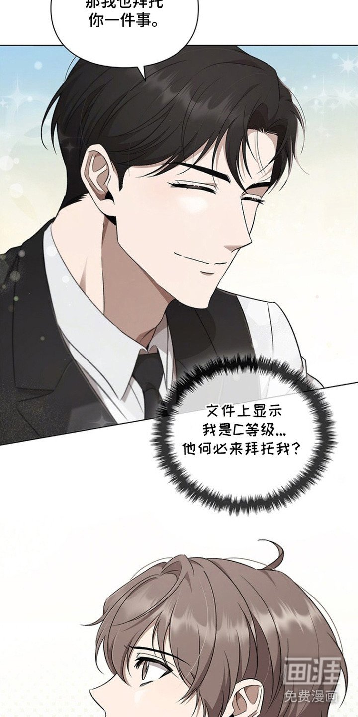 第4章：委托