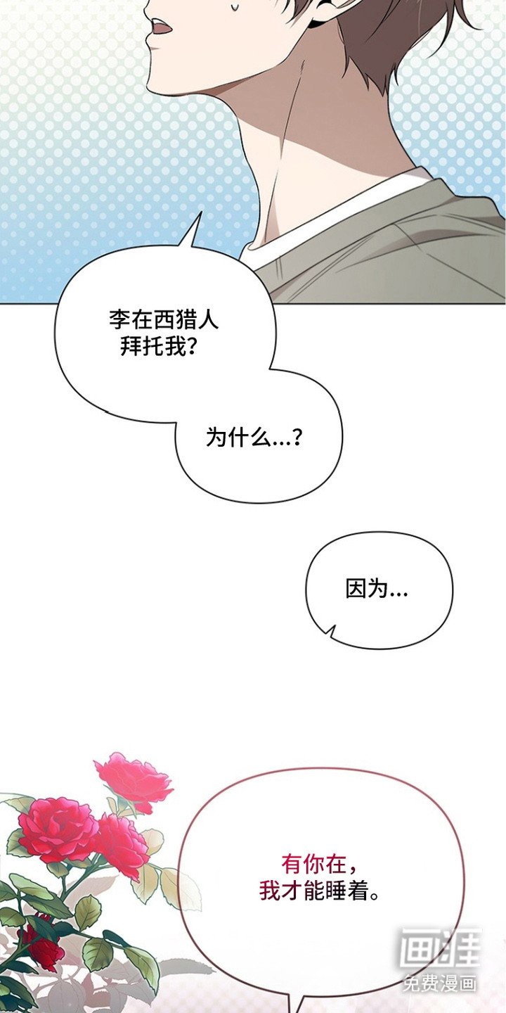 第4章：委托