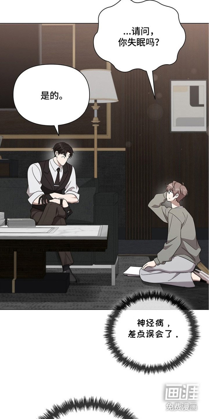 第4章：委托