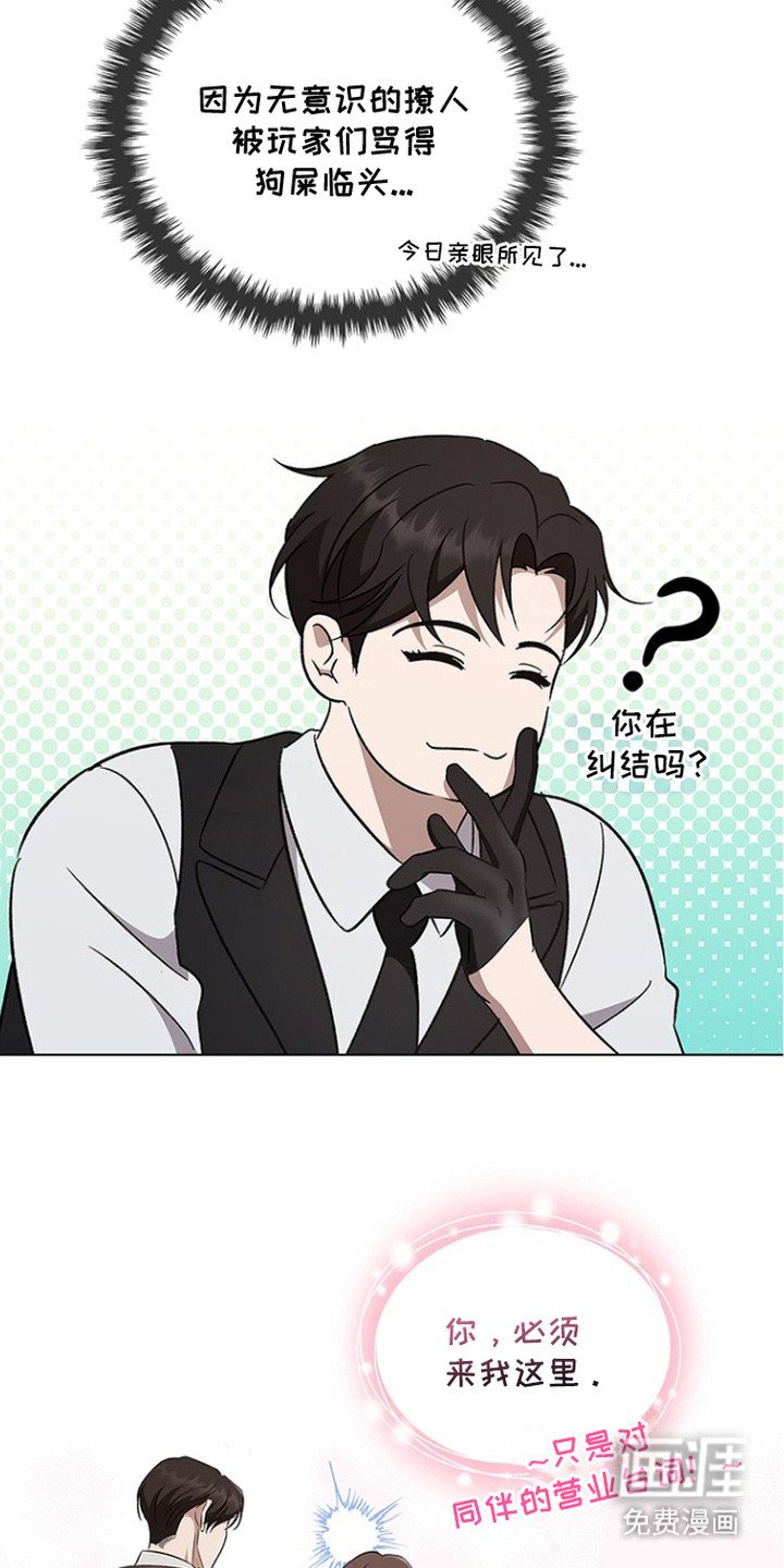 第4章：委托