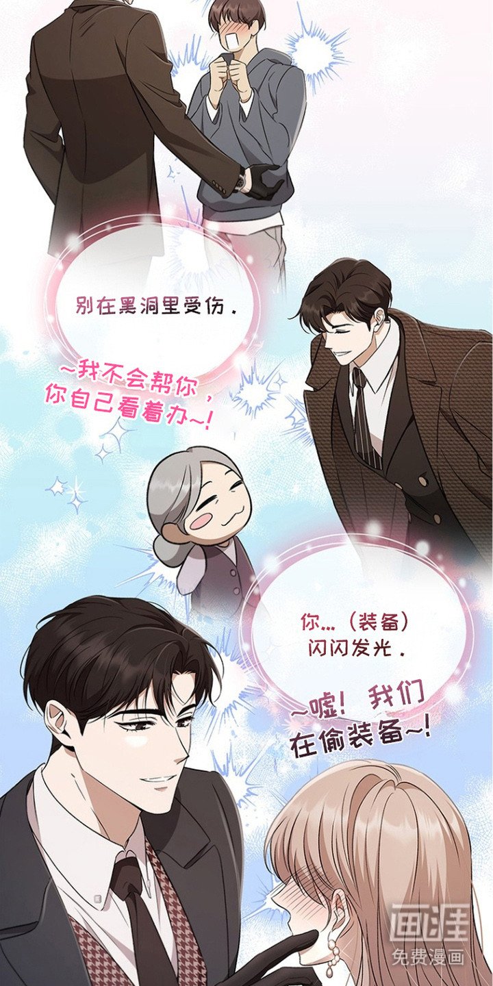 第4章：委托