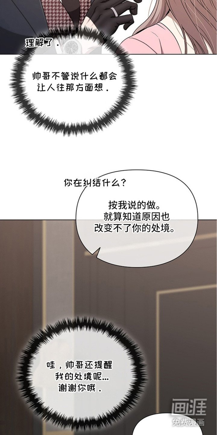 第4章：委托