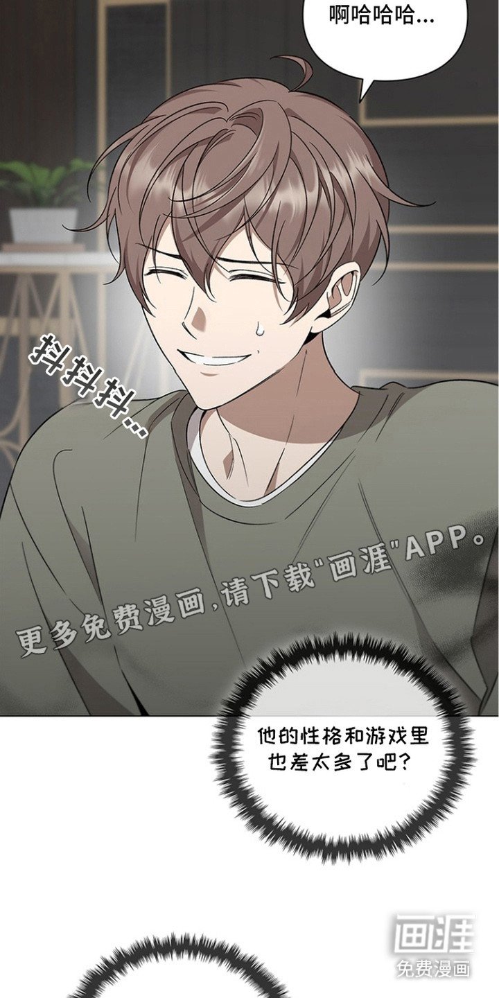 第4章：委托