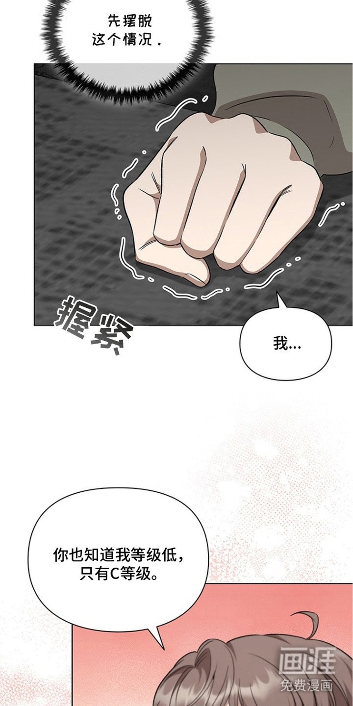 第4章：委托