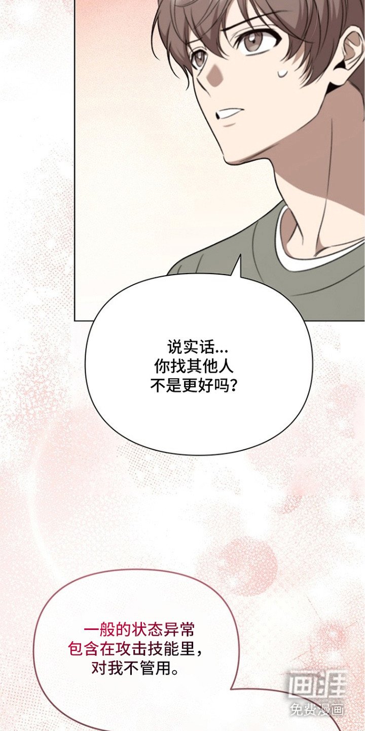 第4章：委托