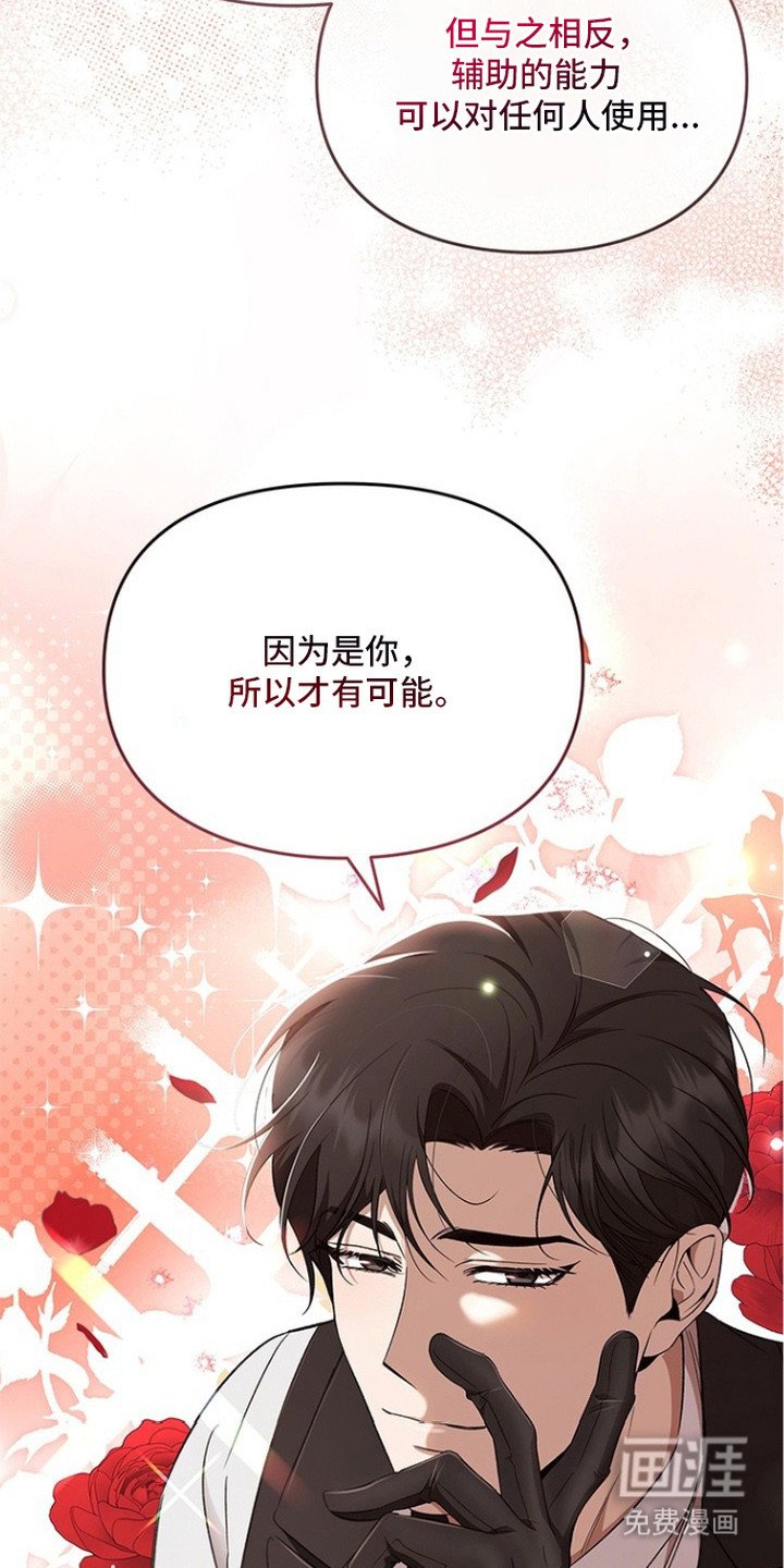 第4章：委托