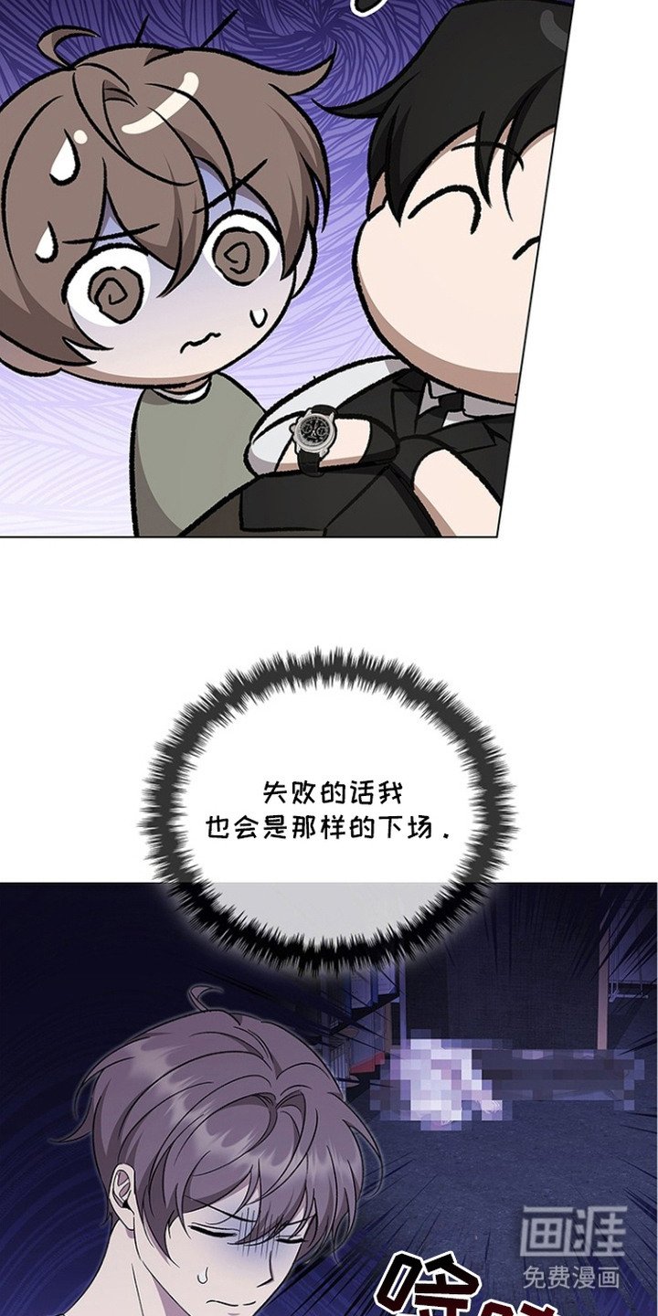 第5章：技能