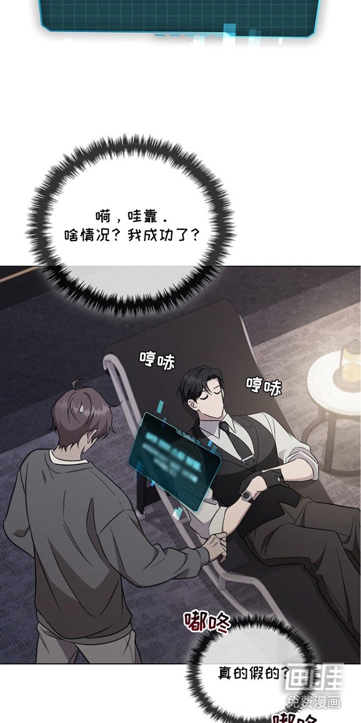 第5章：技能
