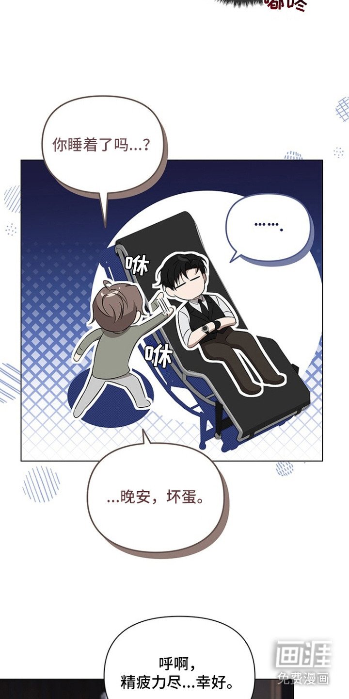 第5章：技能
