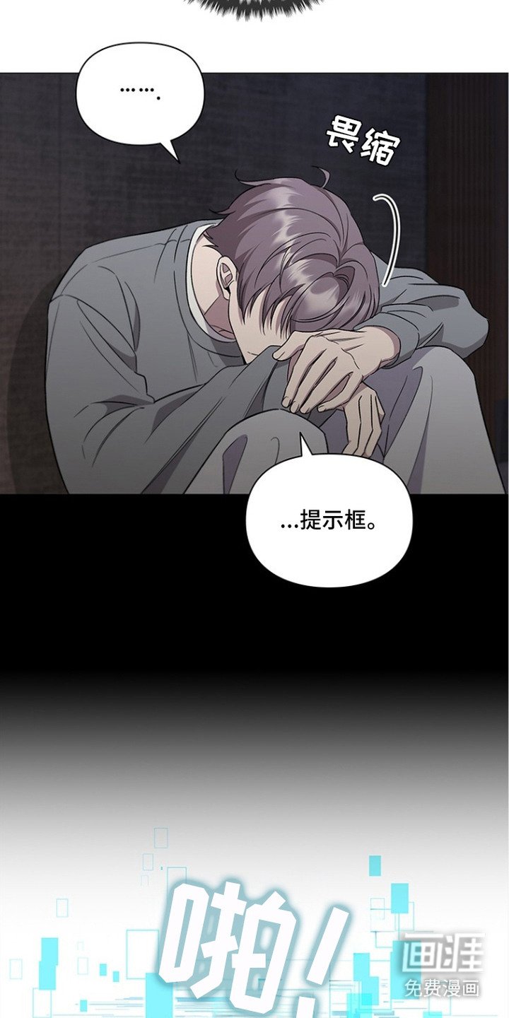第5章：技能