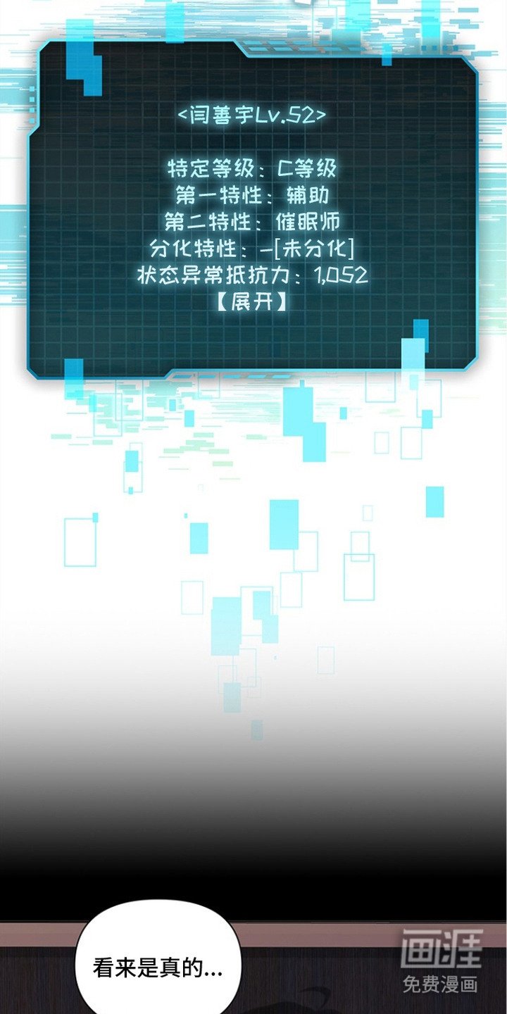 第5章：技能