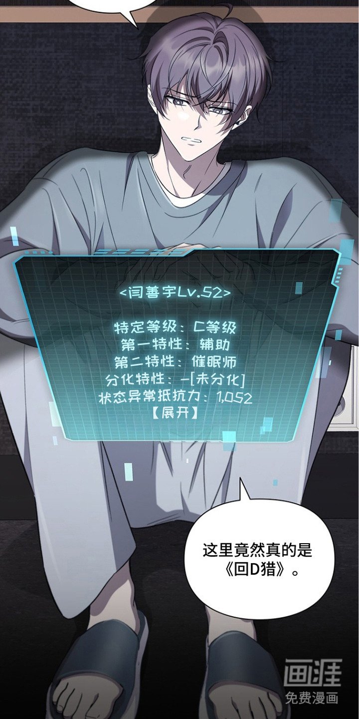 第5章：技能