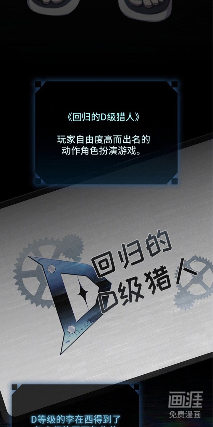 第5章：技能