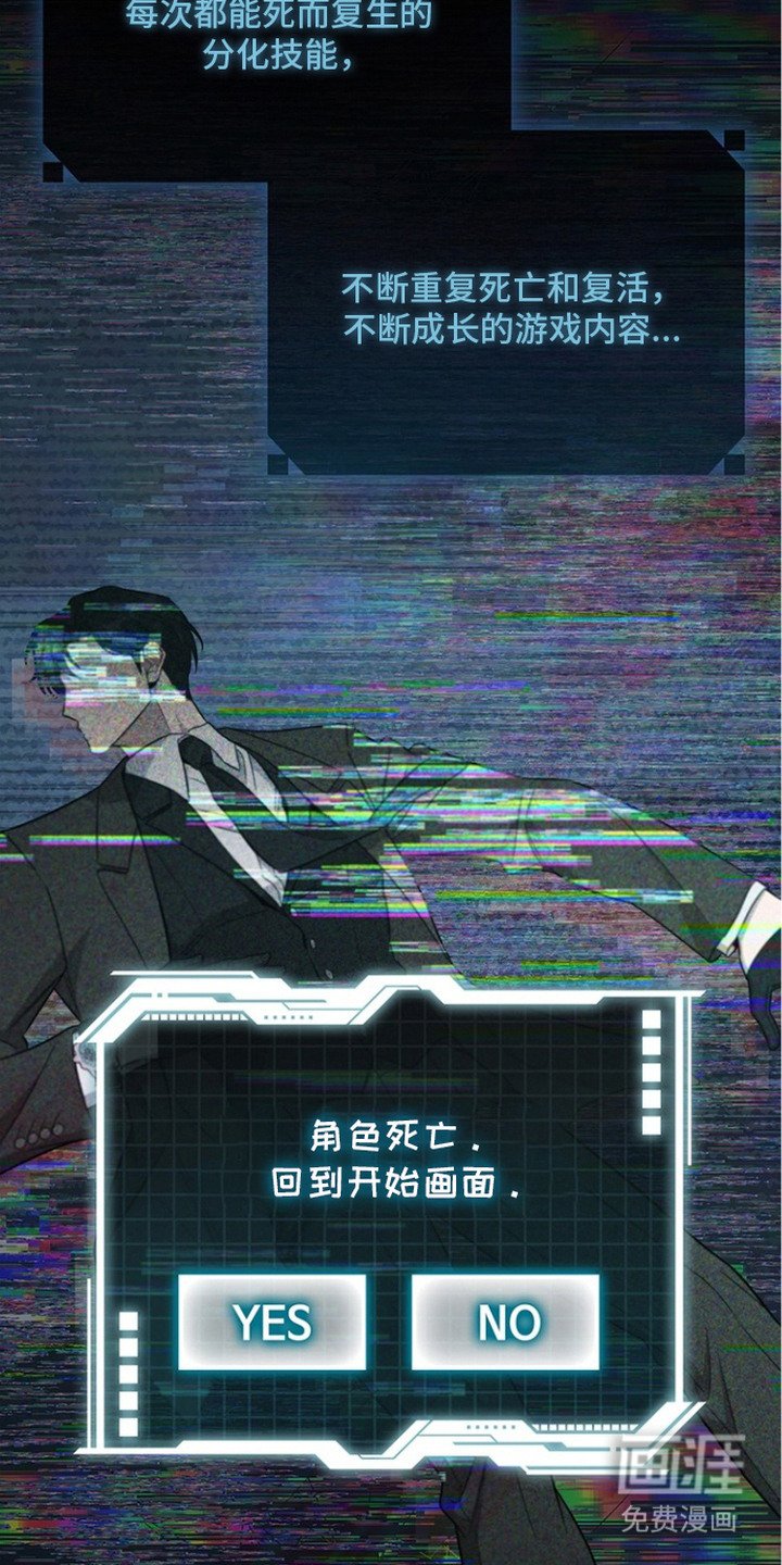 第5章：技能
