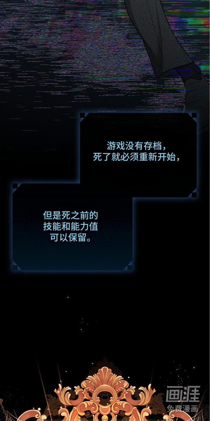 第5章：技能