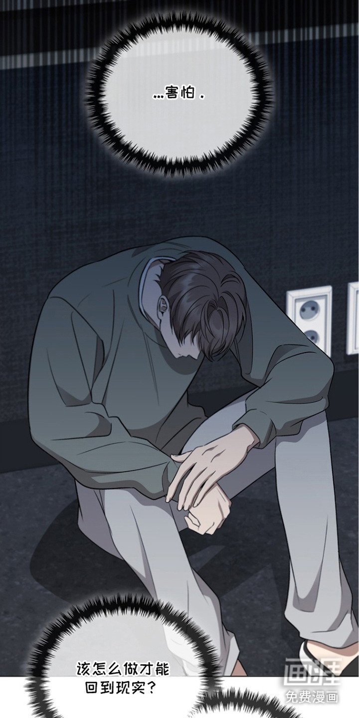 第5章：技能