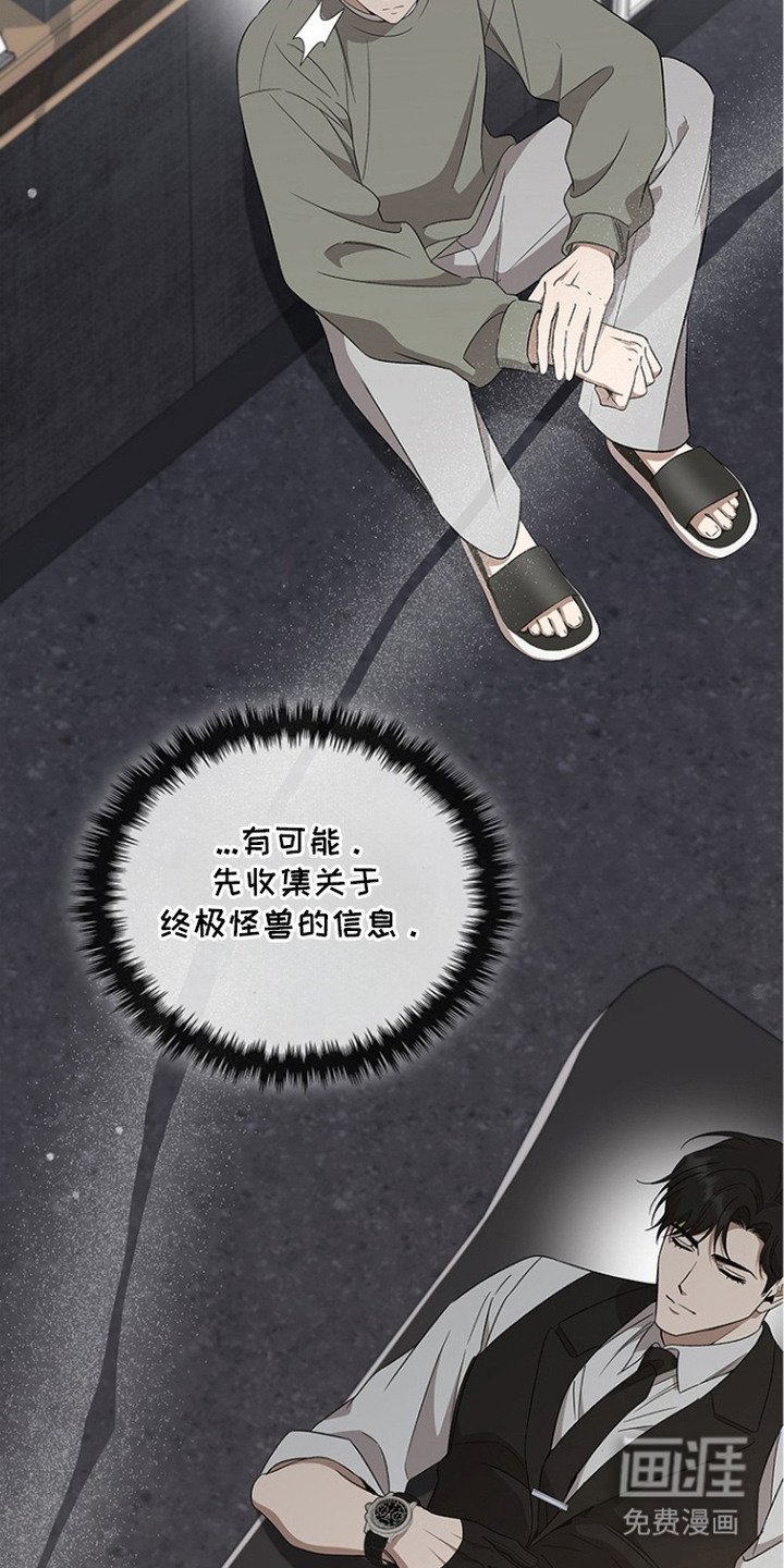 第5章：技能