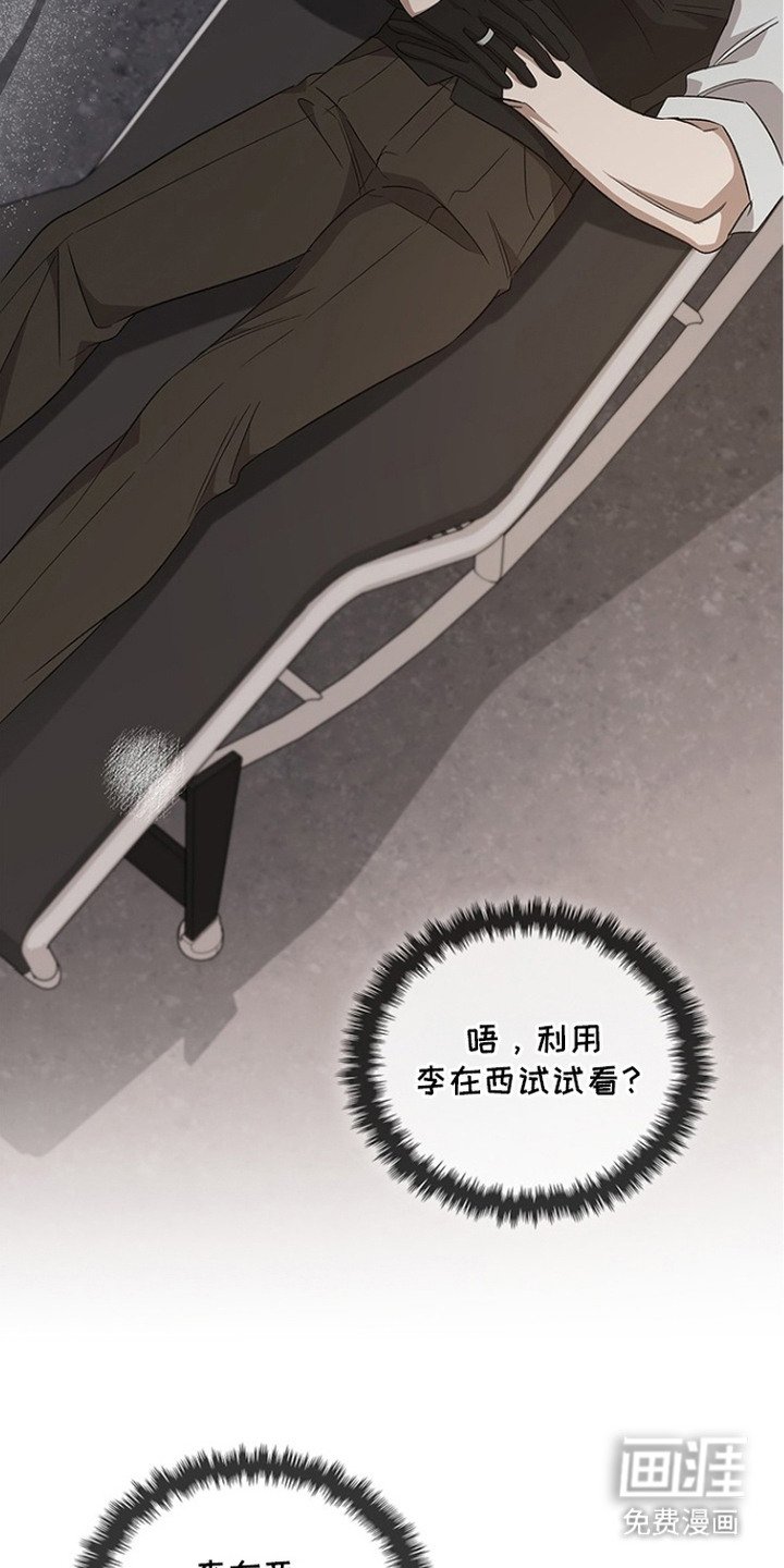 第5章：技能
