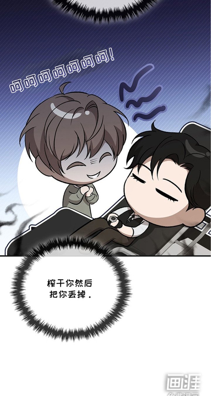 第5章：技能