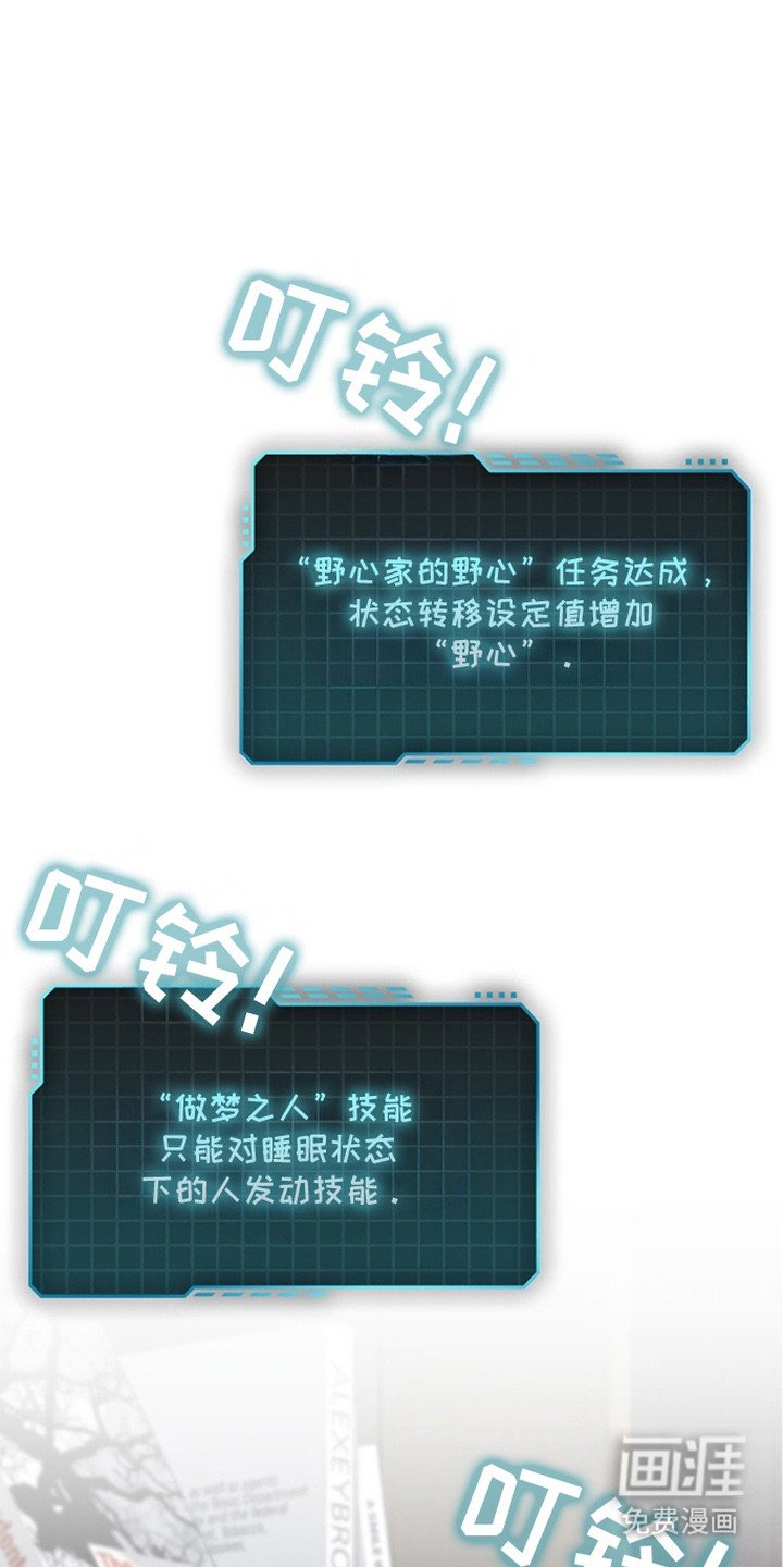 第6章：很撩人