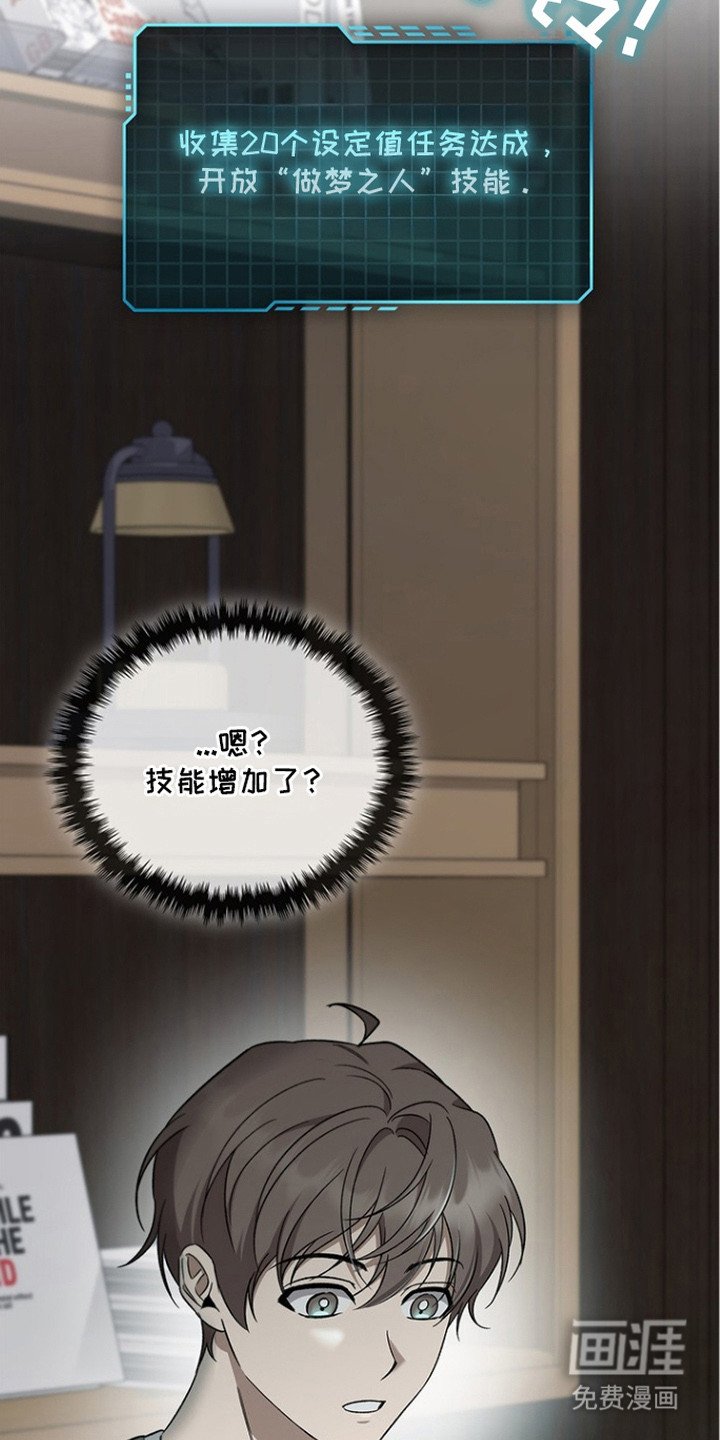 第6章：很撩人