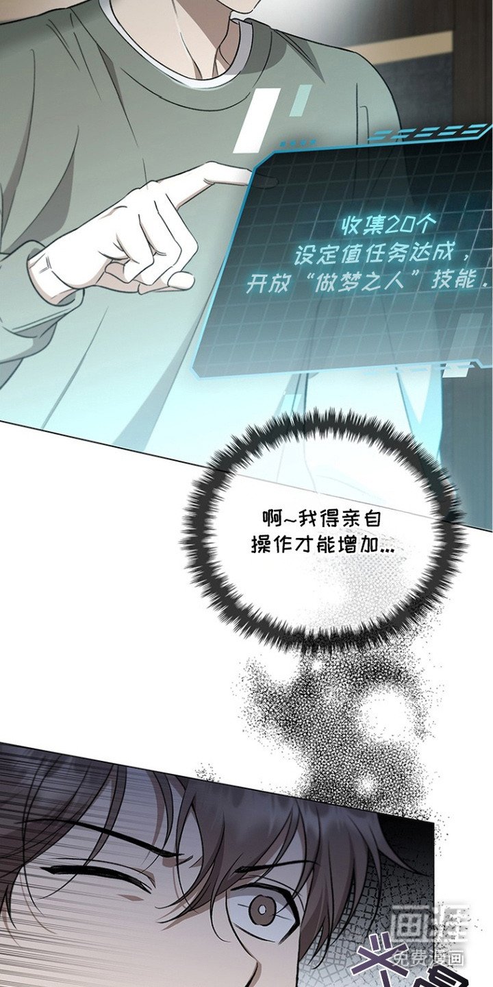 第6章：很撩人