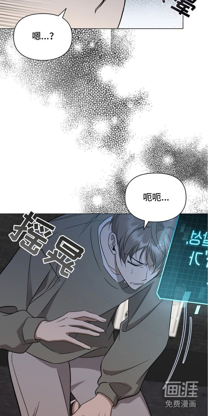 第6章：很撩人