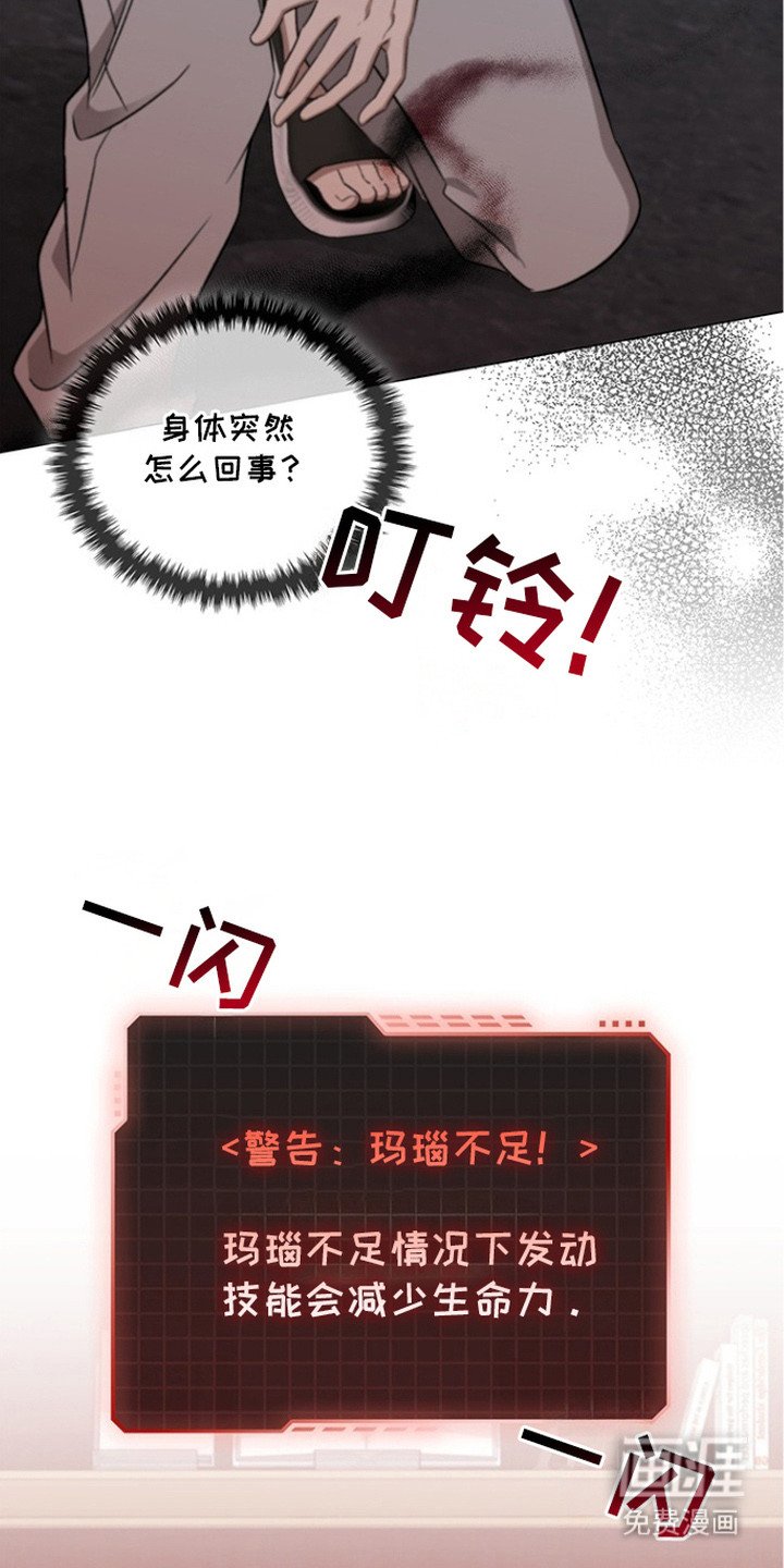第6章：很撩人