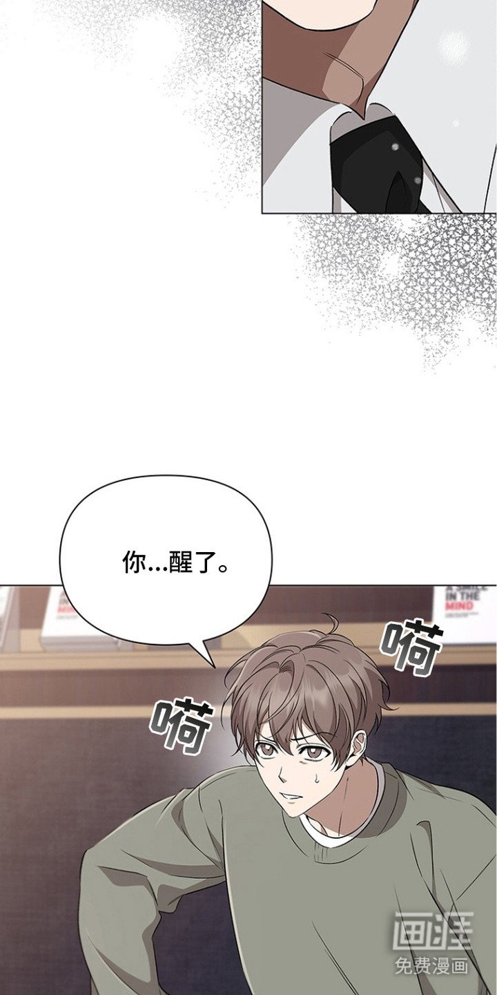 第6章：很撩人
