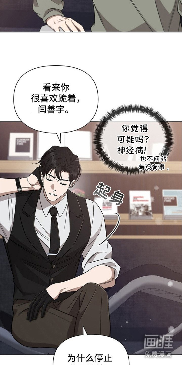 第6章：很撩人