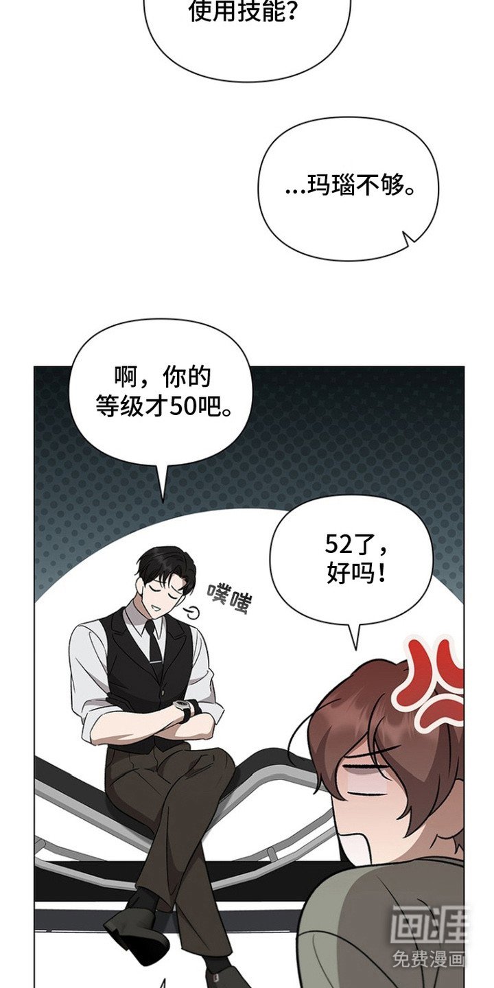 第6章：很撩人