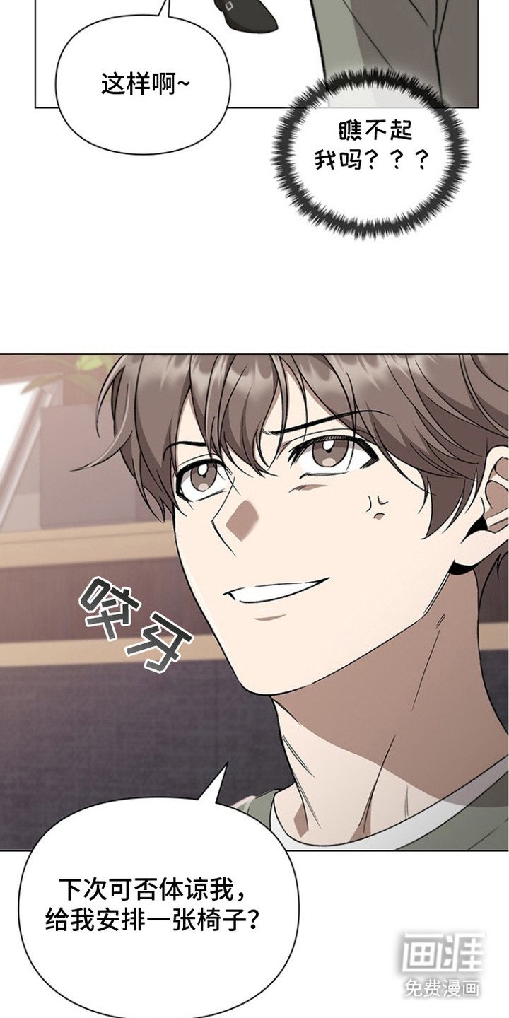 第6章：很撩人