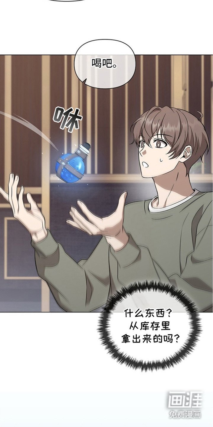 第6章：很撩人