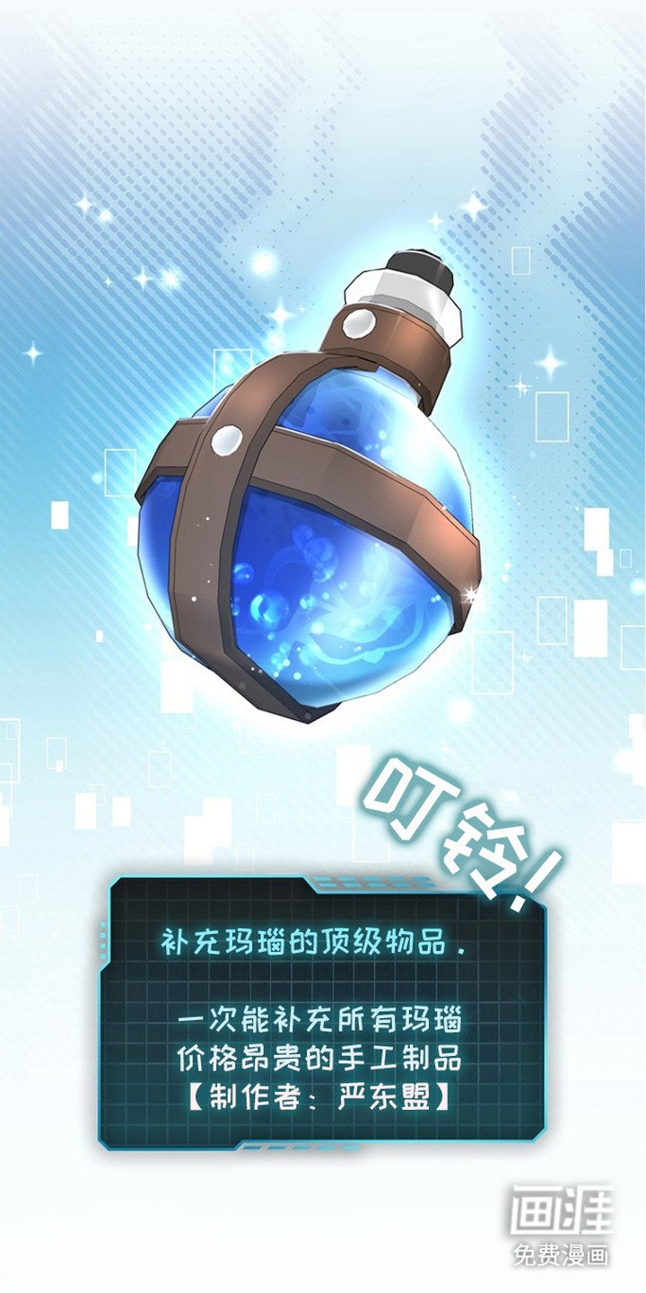 第6章：很撩人