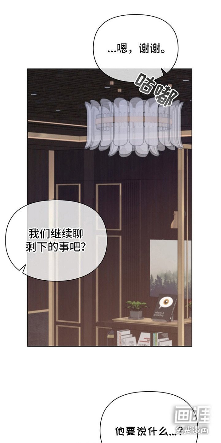 第6章：很撩人
